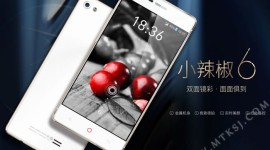 Beidu Little Pepper 6 – 20 MPx ve střední třídě