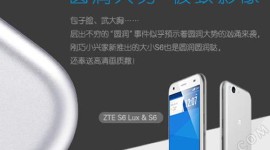 ZTE rozšiřuje řadu Blade