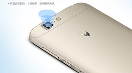 Huawei v Číně uvedl model C199S