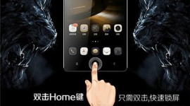 Klon Huaweie P8 předběhl originál Klon Huaweie P8 předběhl originál