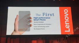 Nový výrobce ZUK s podporou Lenova