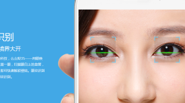 TCL vybavilo levný model 3S snímačem očí