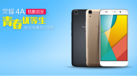 Honor 4A – levná novinka představena