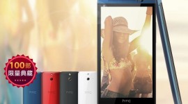 HTC odkrylo One E8 (M8 Ace) – zatím jen pro Čínu