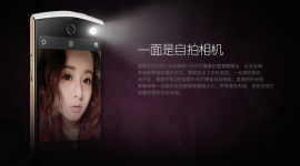 Meitu V4 – 21MPx selfie kamerka musí stačit