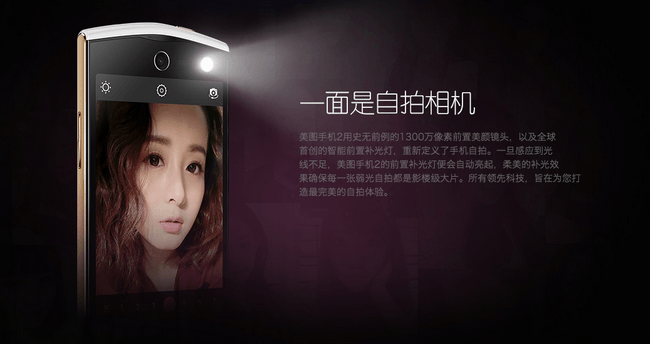 Meitu V4 – 21MPx selfie kamerka musí stačit